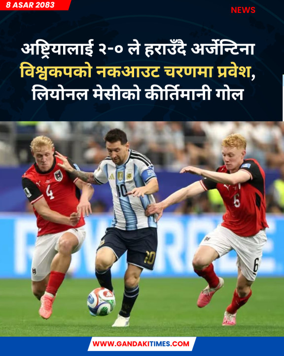 messii.png